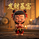 真人图片变成动漫图片